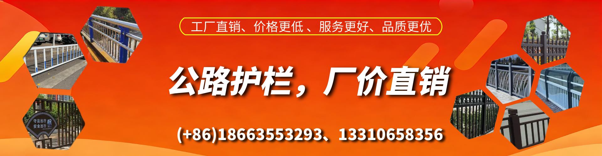 成都公路护栏生产厂家
